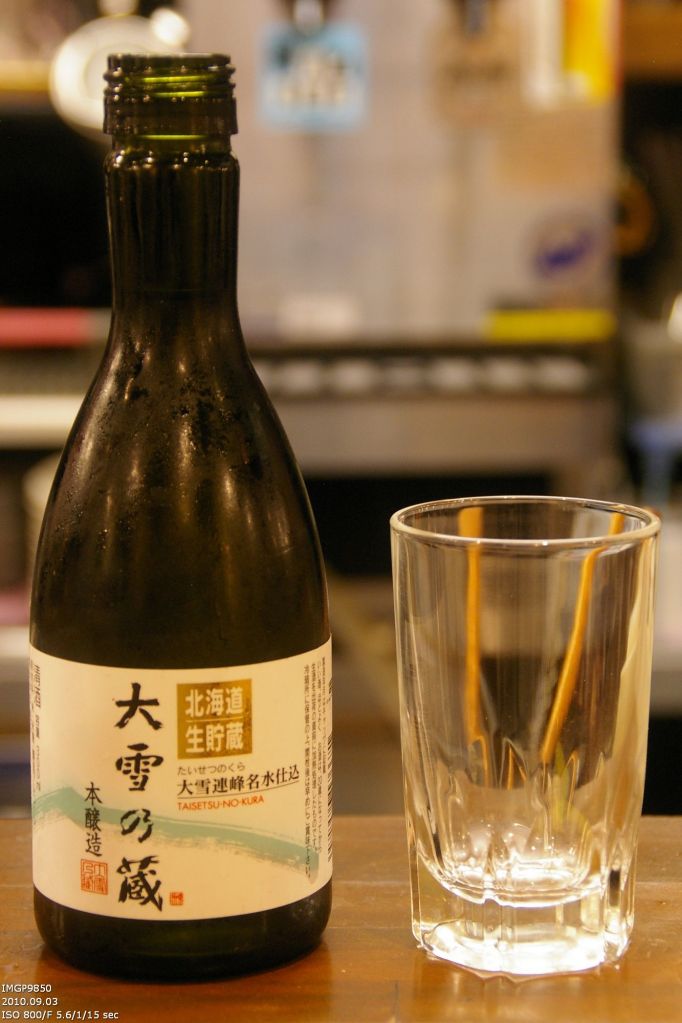 Sake aus Hokkaido