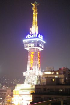 Funkturm von Beppu