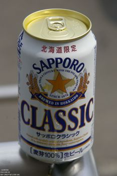 Sapporo Classic gibt es nur in Hokkaido