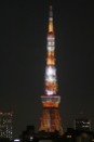 Tokyo Tower bei Nacht