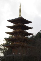 Nariai-ji Pagoda